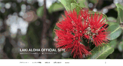 Desktop Screenshot of lakialoha.com